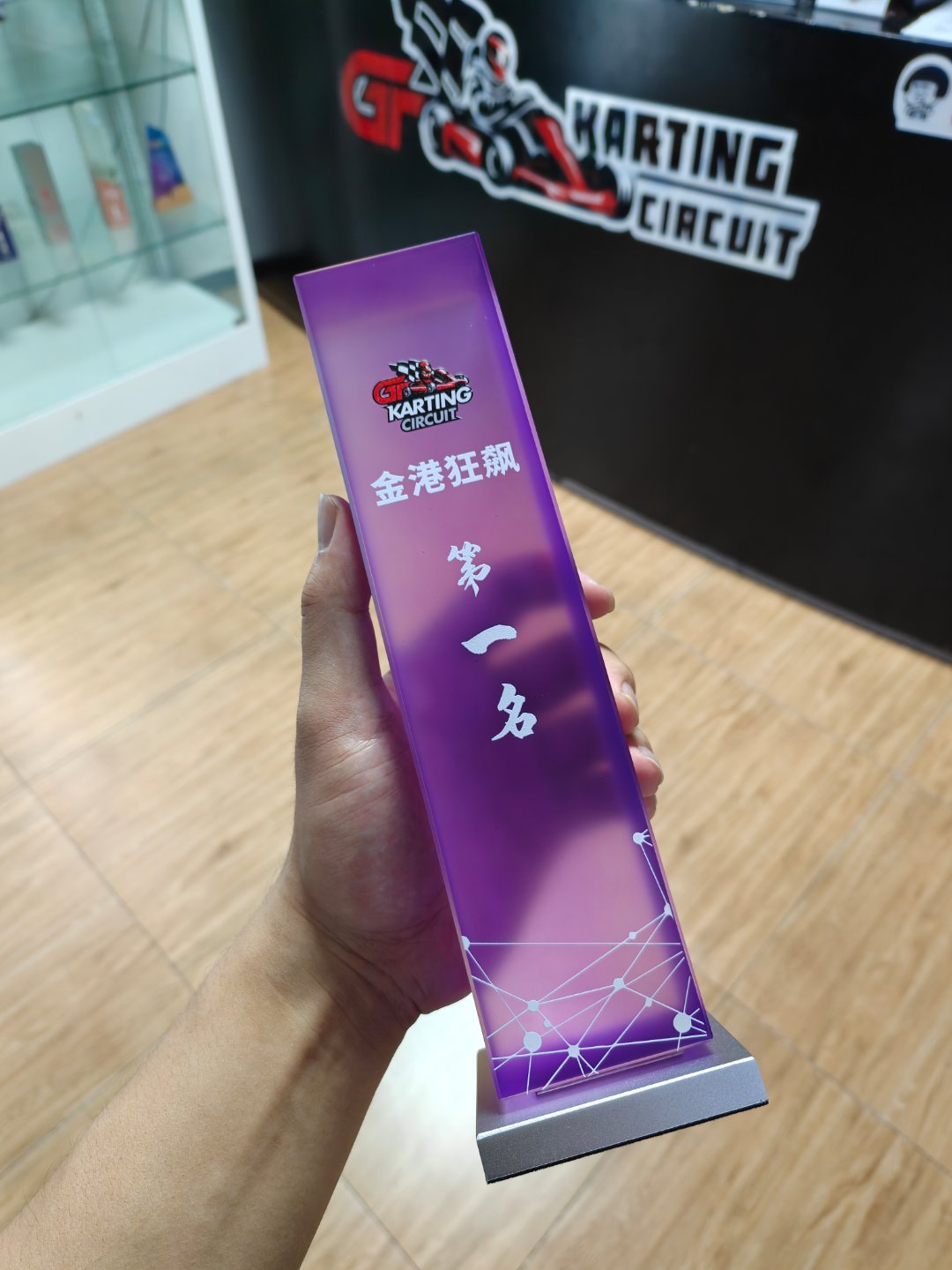 今晚卡丁车狂飙，难得pole to win！一来是几个熟悉的高手刚好都没来，二来