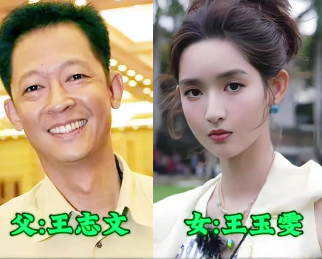 🔥5对真假父女｜演技炸裂，谁最有代入感？
王志文&王玉雯、李雪健&李凤鸣、唐国