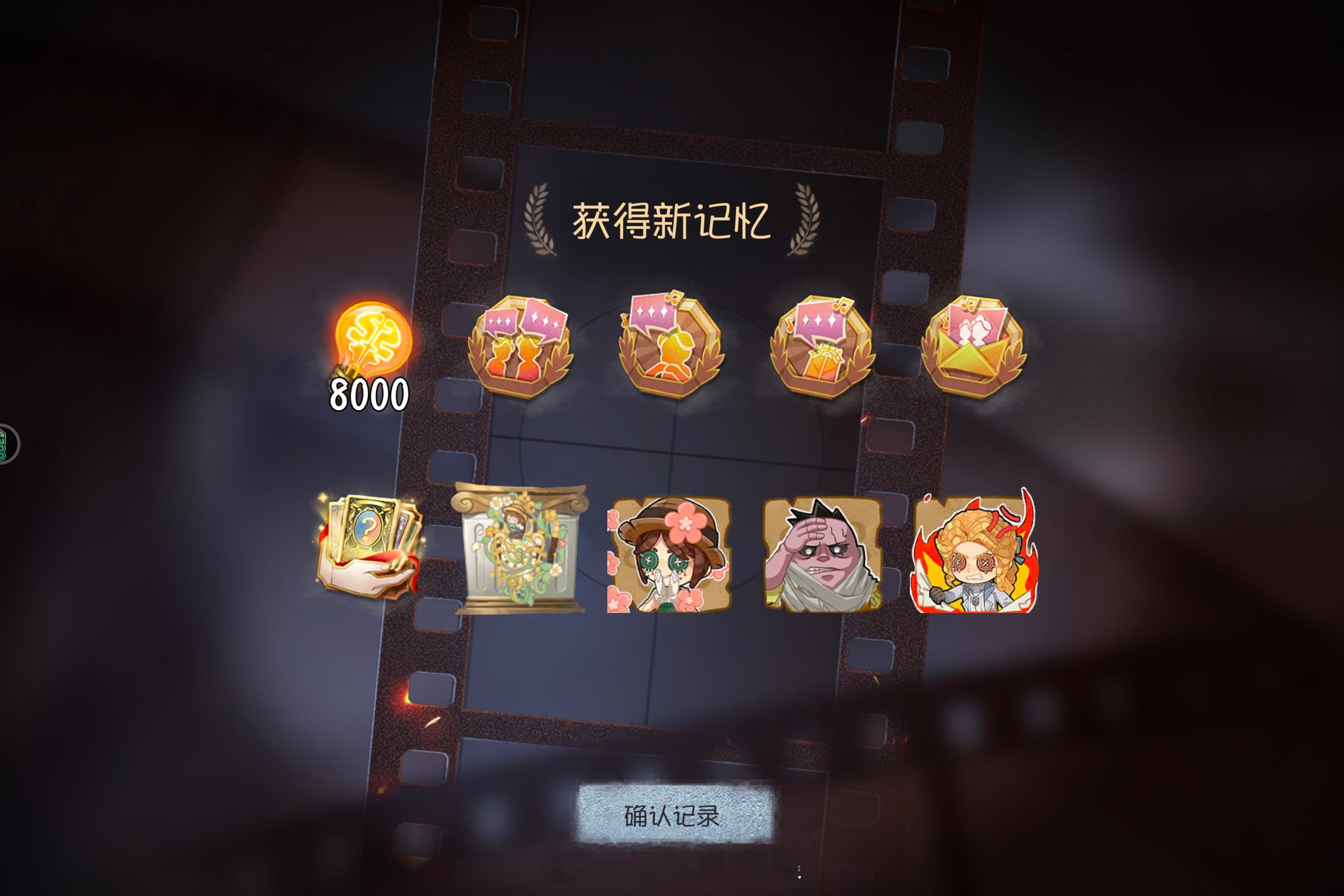 136抽，卡在决定拿不拿头像的位置，很尴尬 赛季末再拿！ 