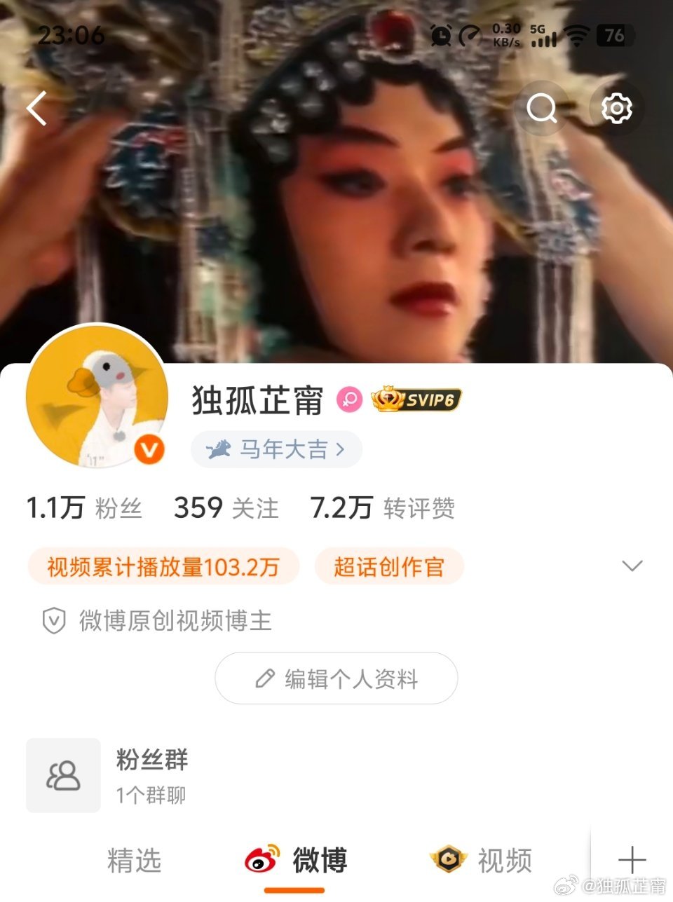 音乐人霍尊 昵称已改回原来的名字我还是我只此一个账号大家不要上当受骗