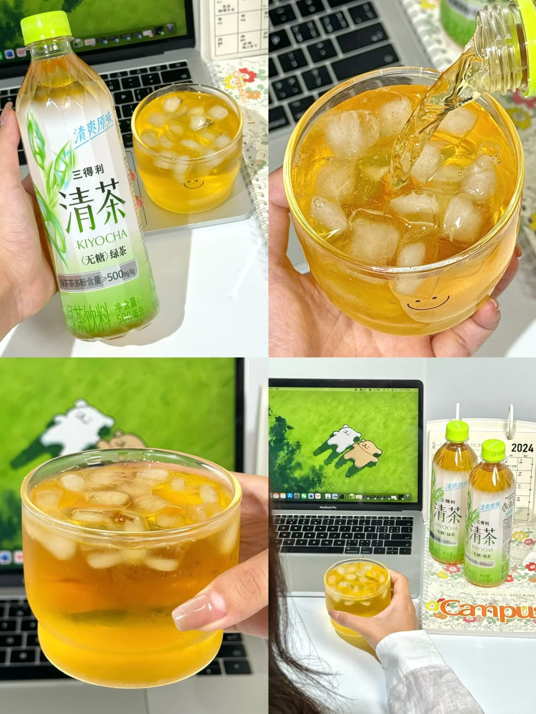 我称之为减脂人专属超模水！巨好喝！！