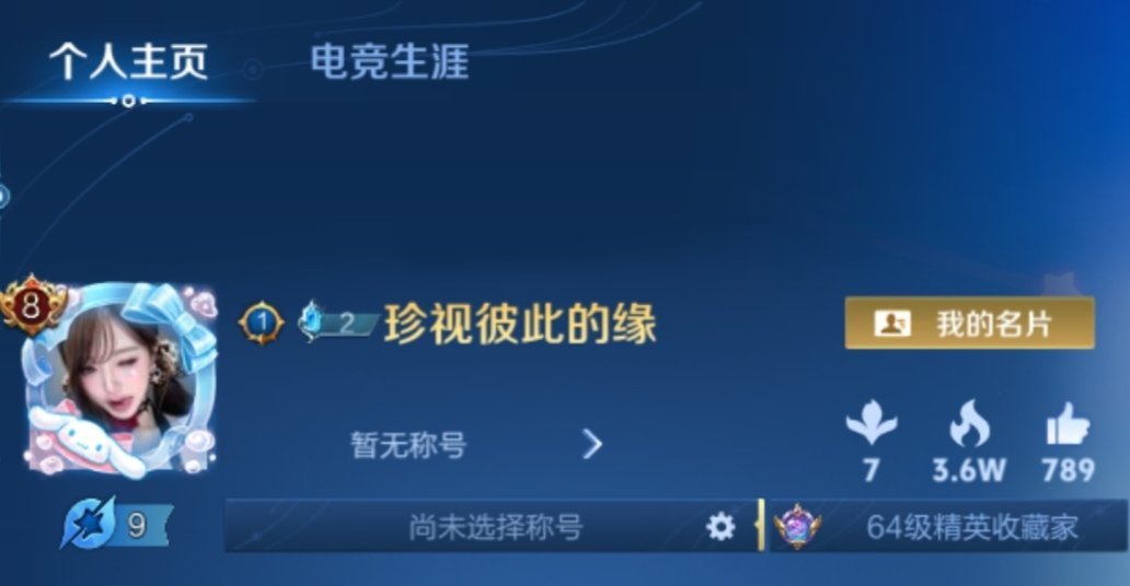 想改名不知道叫啥 