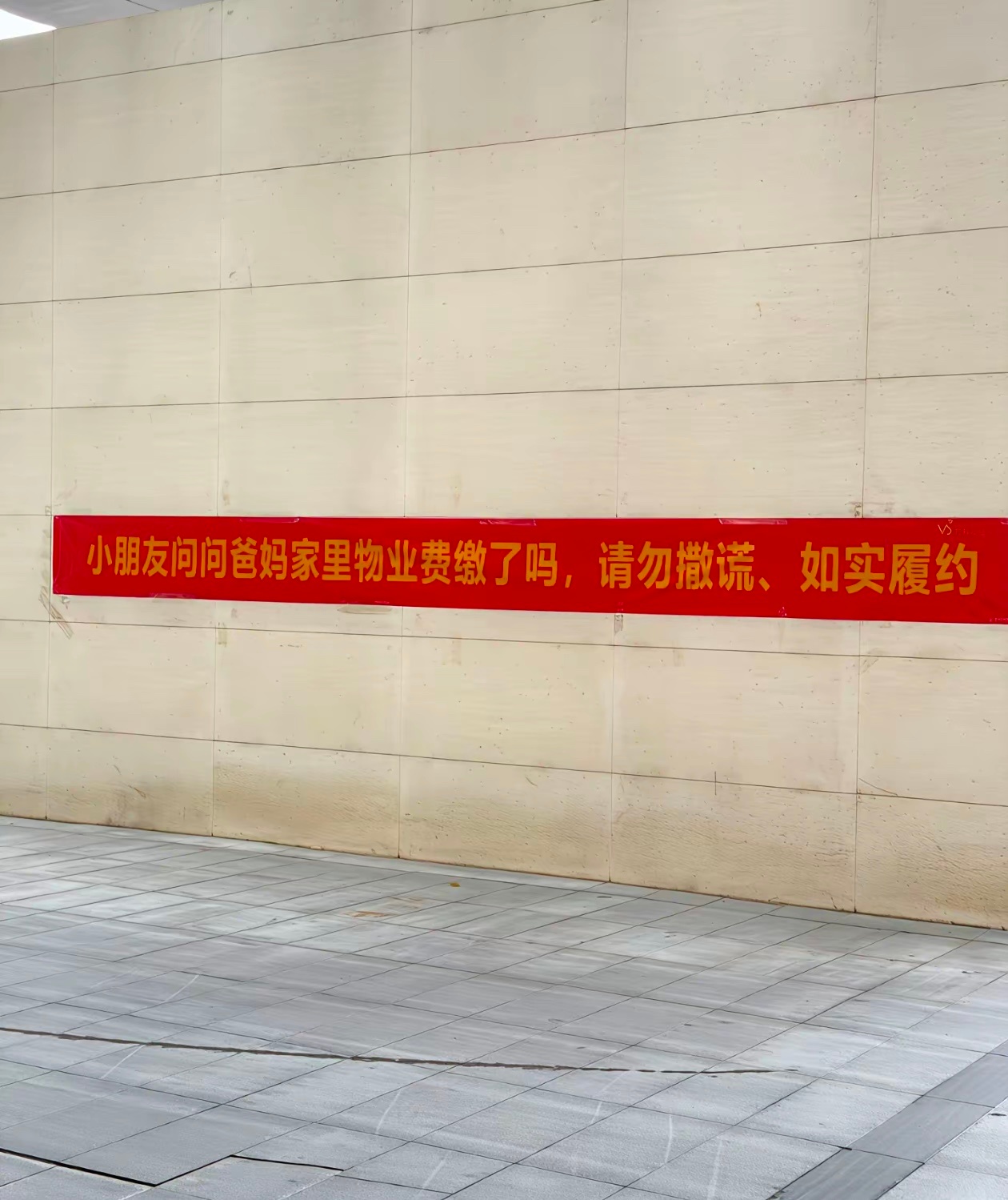 这是屈才了，到底是什么“人才，能想出这个标语！！！ 