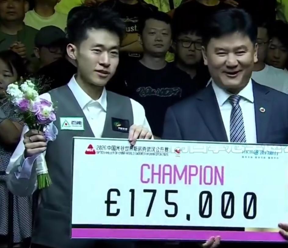 2026年斯诺克武汉公开赛常冰玉10-7赵心童夺冠！喜提17.5万英镑奖金
​