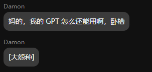 ChatGPT崩了 哈哈哈哈哈哈哈哈哈哈哈 ​​​