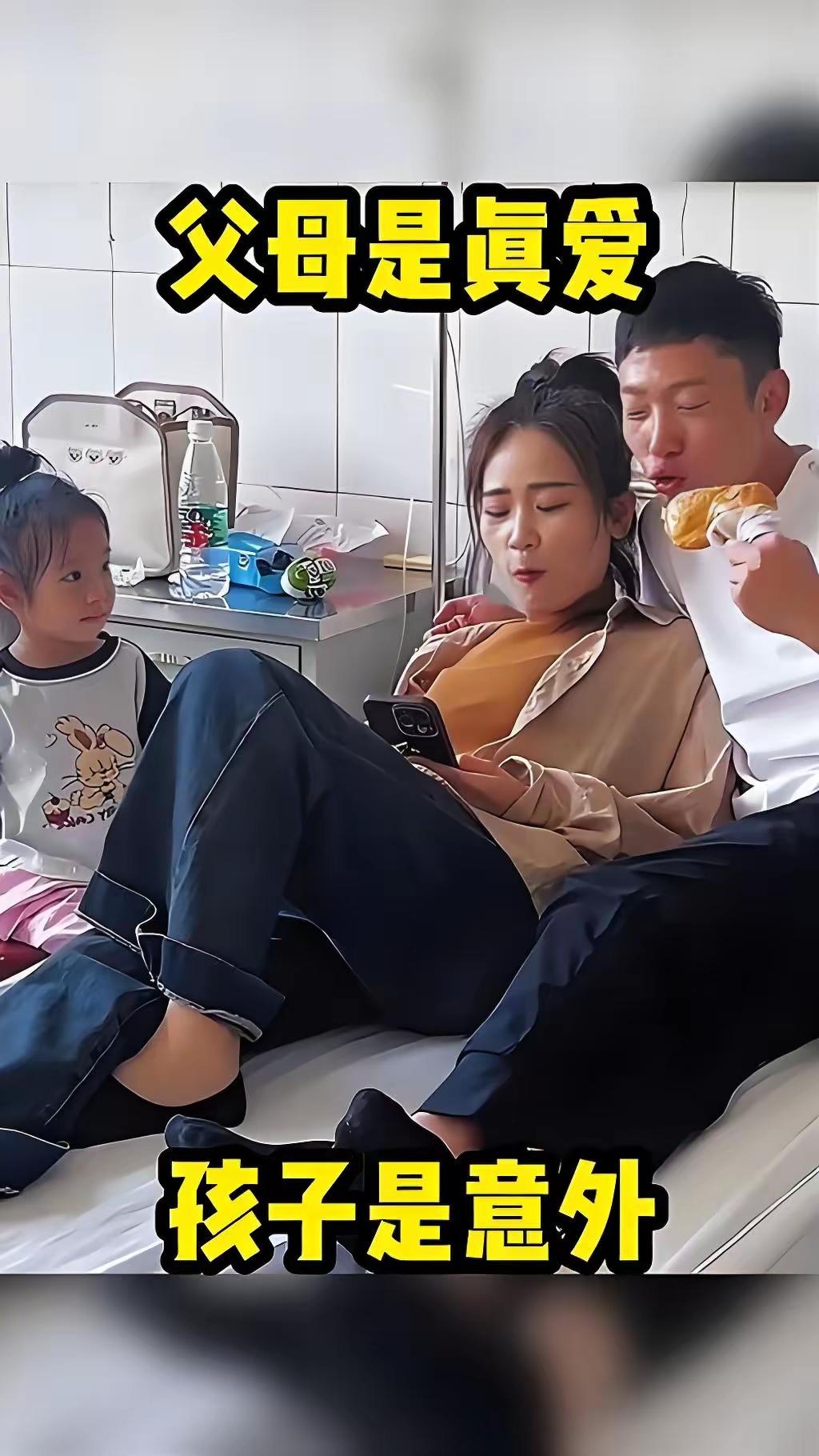 为什么专家会提出非婚生子女可以上户口？
很多人理解偏了，这不是在鼓励未婚生育，核