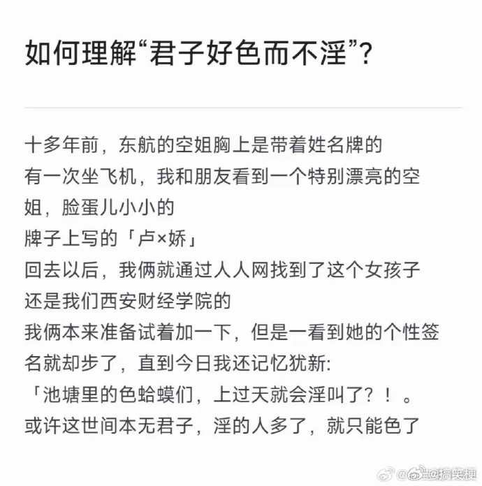 很有画面感
