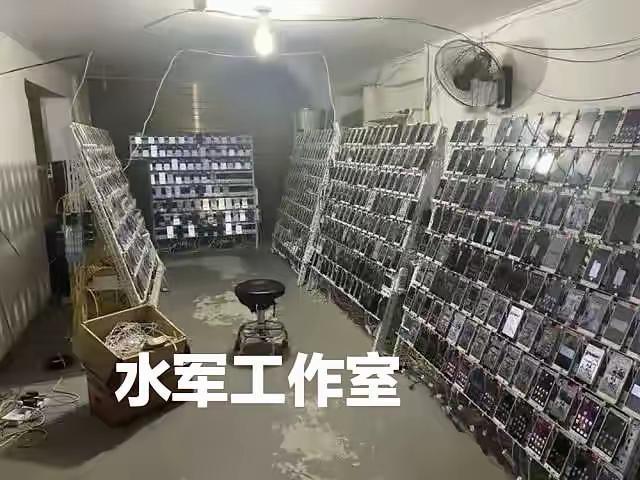 这位博主学历呀？