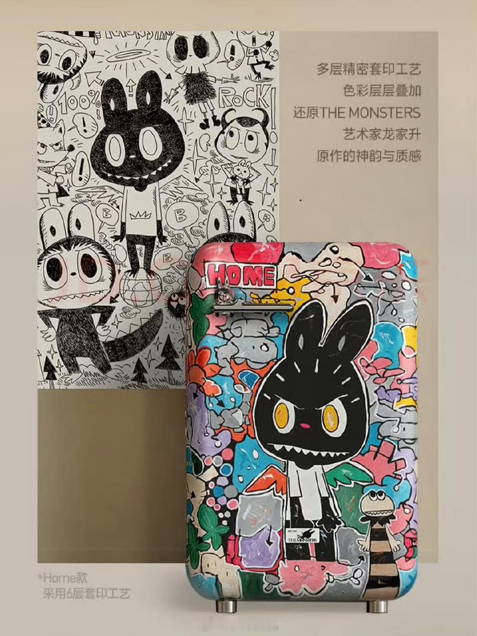 labubu冰箱秒空laabubu冰箱谁抢到了，能让我羡慕羡慕吗