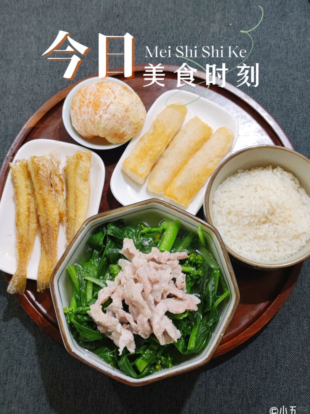 减肥肥营养餐｜420大卡，分享晚餐食谱第5天