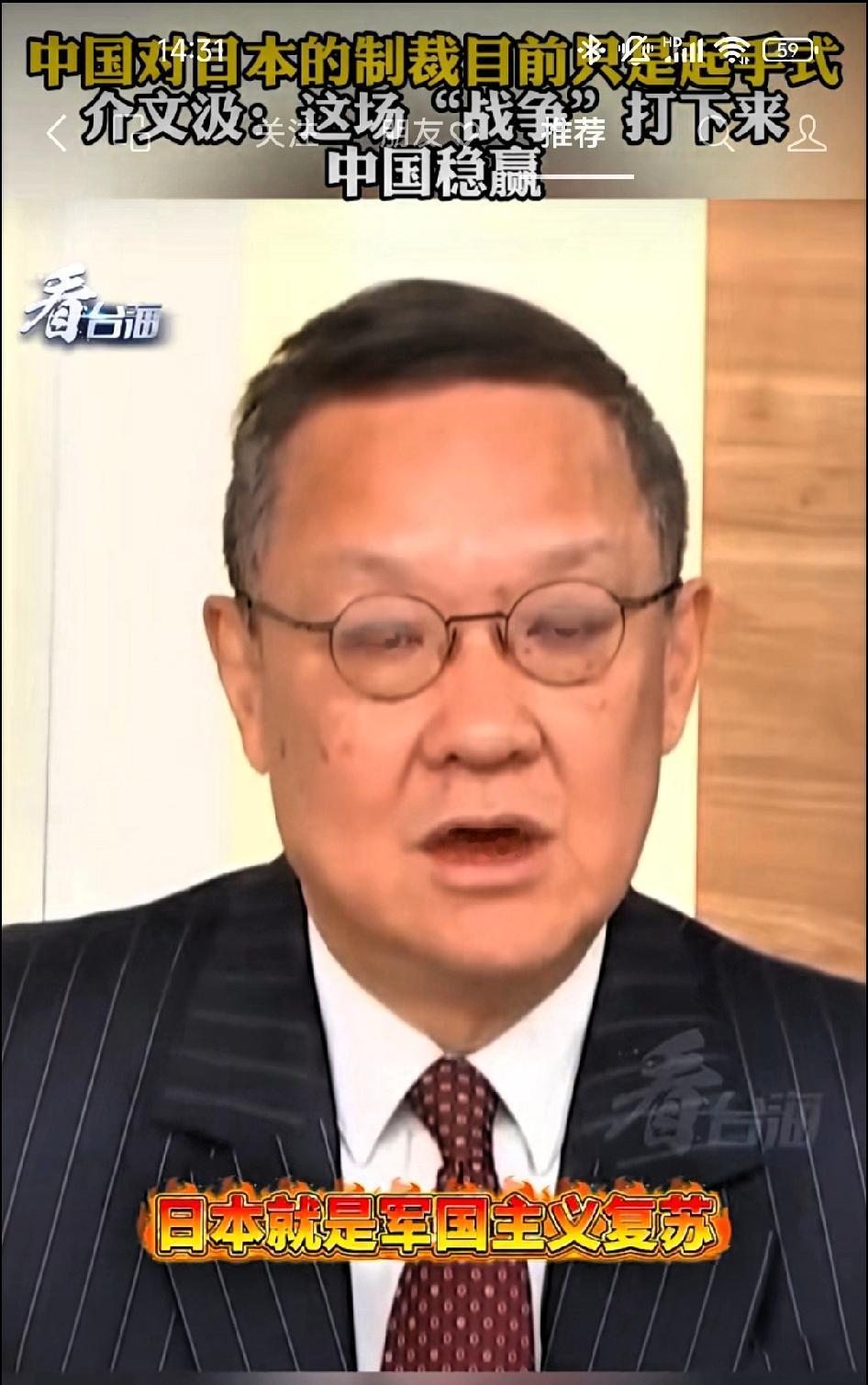 中国对日本的制裁目前只是“起手式”

       中国讲究“师出有名”，日本给