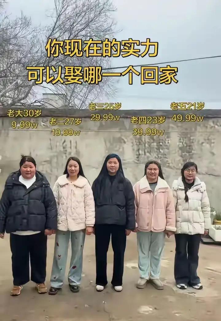 老大9.99万，看着门槛最低，结果大家一琢磨，还是默默把目光投向了中间几位。毕竟