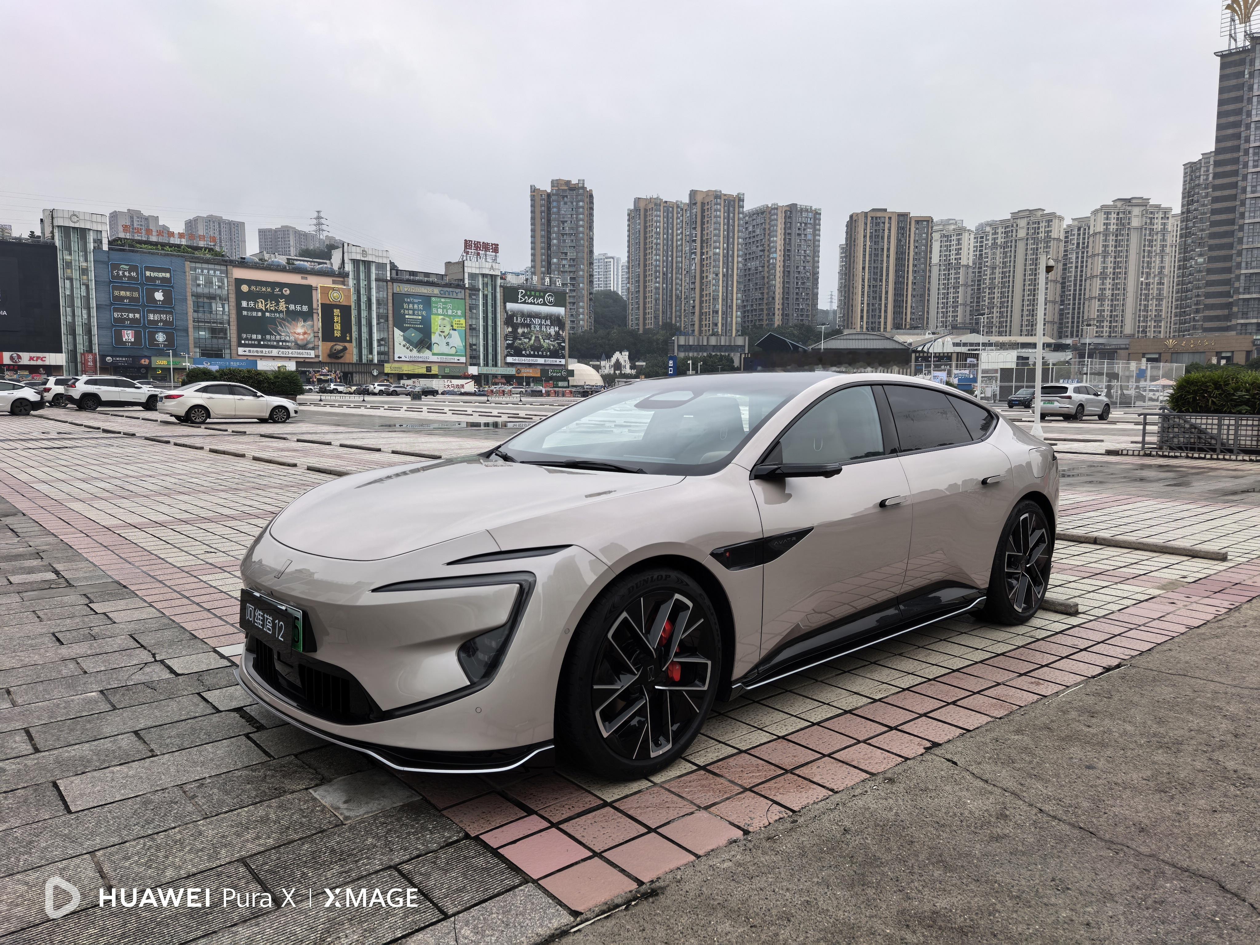 阿维塔12的外形是真好看……尤其是这个新款颜色 ​​​