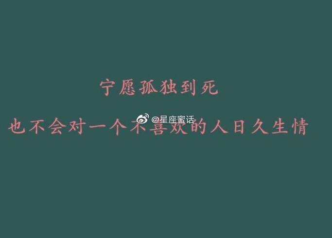 你认为这是哪个星座？感觉有点像一眼定生死的风象～ ​ ​​​​