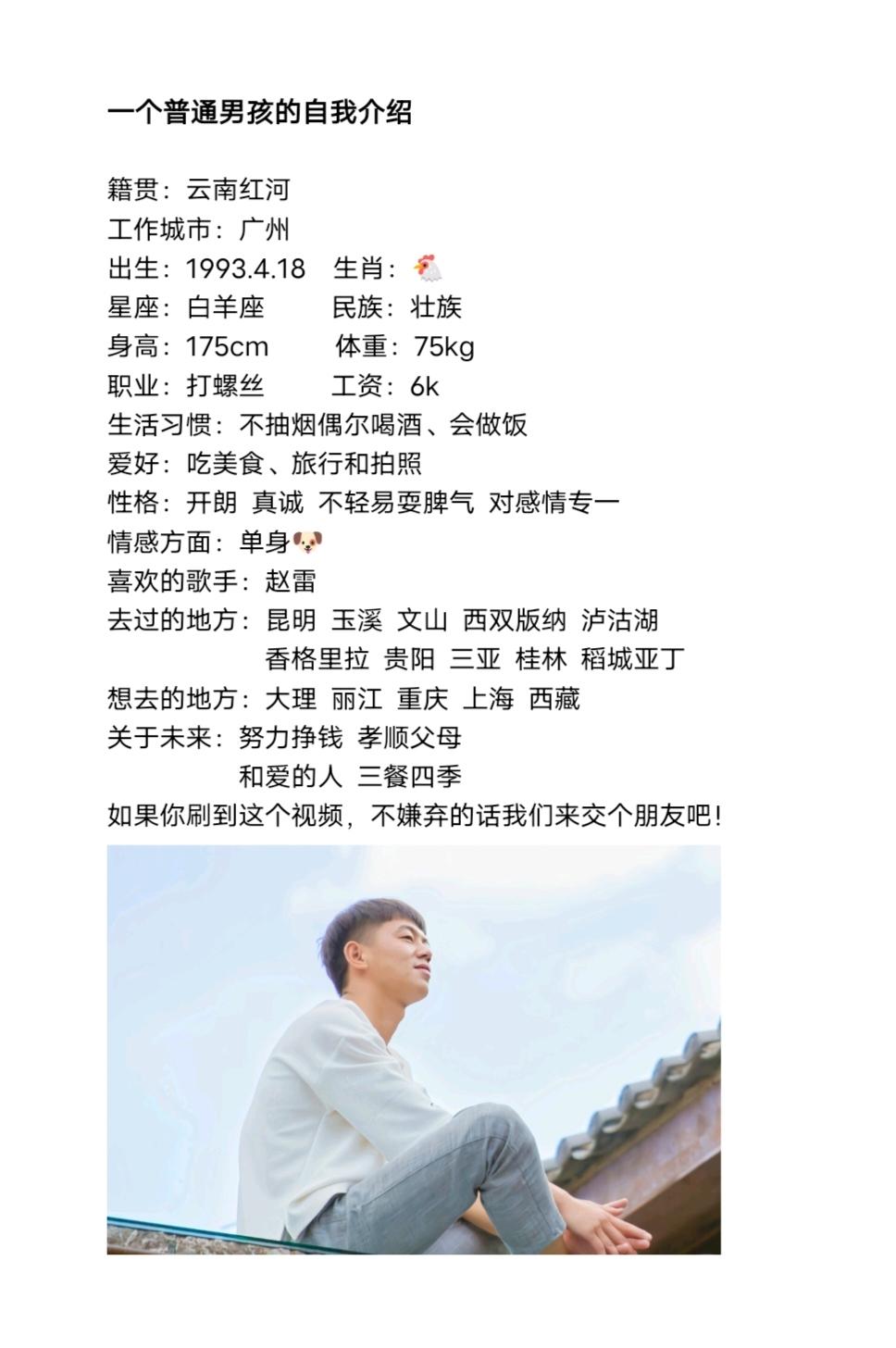 想问一下90后的都结婚了吗？