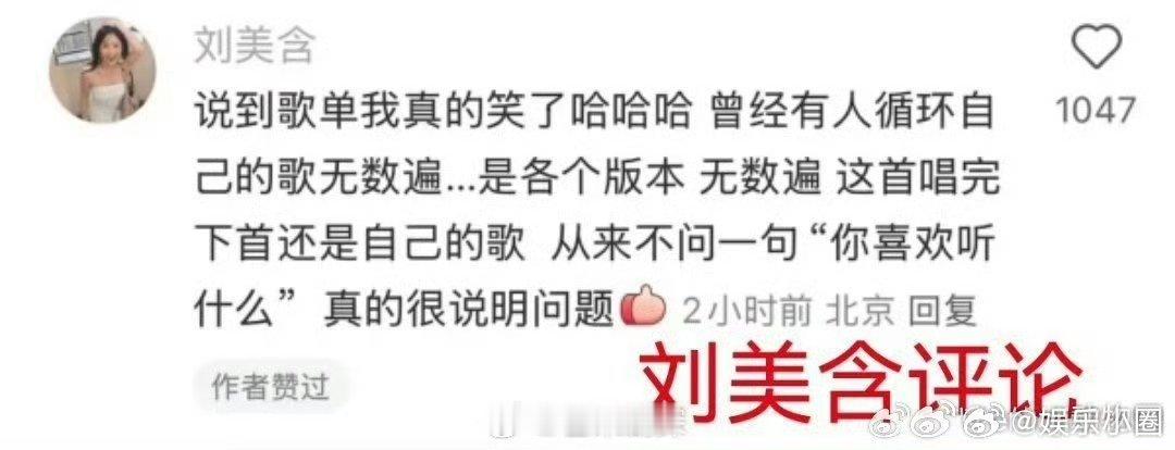 张远队友刘惜君连麦刘美含刘美含疑似公开内涵张远没搞错吧，连麦嘉宾是刘美含，俩人不