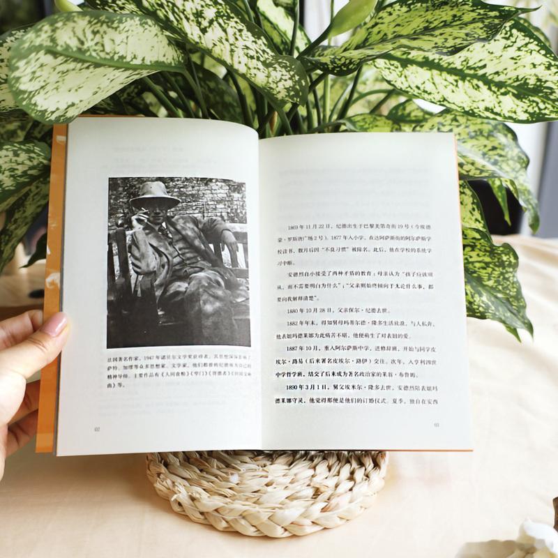 知書club 再版书丨《背德者》是纪德创作的带有强烈自传色彩的小说，记述一名违背