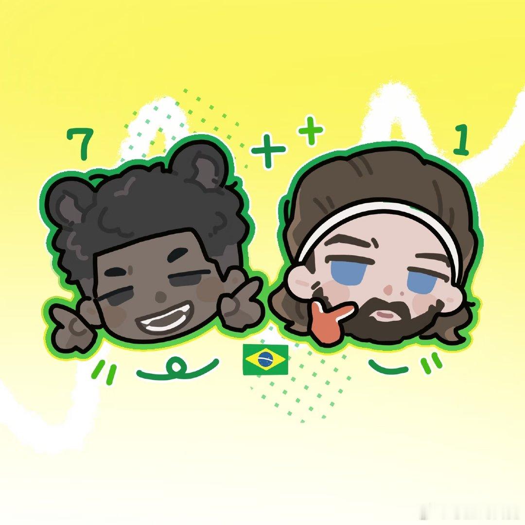 熊和松👍👍💥💥 旗开得胜🇧🇷🇧🇷 世界杯