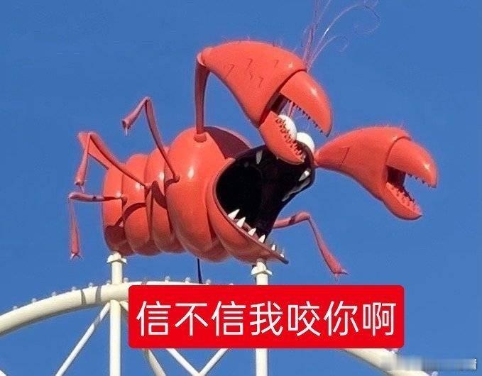 老爬就是那样，其实心里已经义愤填膺了，我说出你们心中所想，骂出了心中所骂，畅快淋