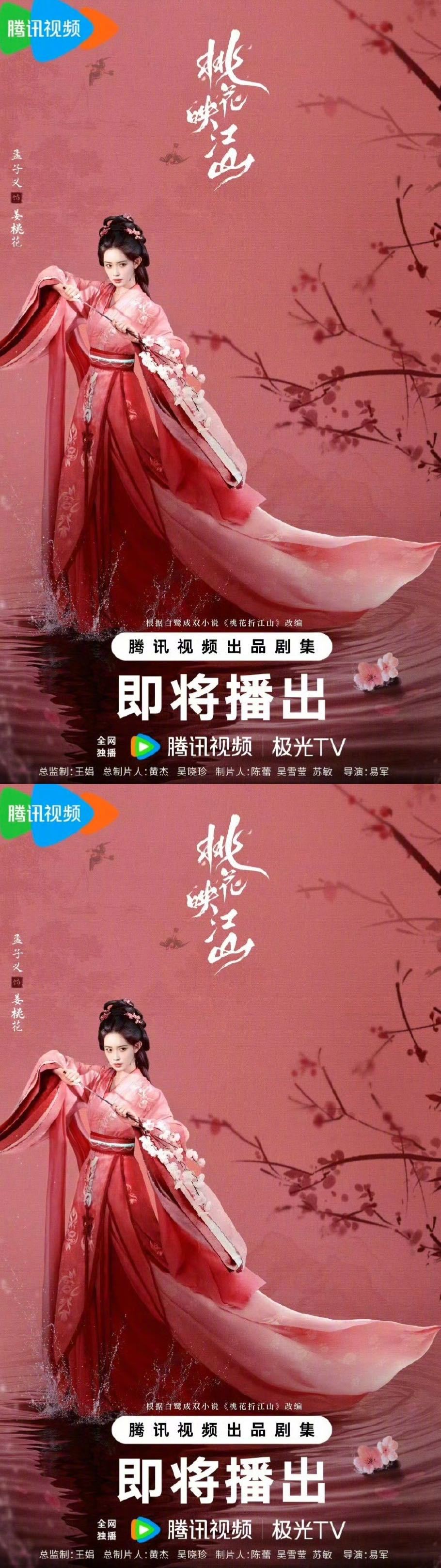 孟子义的事业粉也太爽了，戏里戏外都是大赢家！有演技又有美貌，孟姐值得最好的舞台?