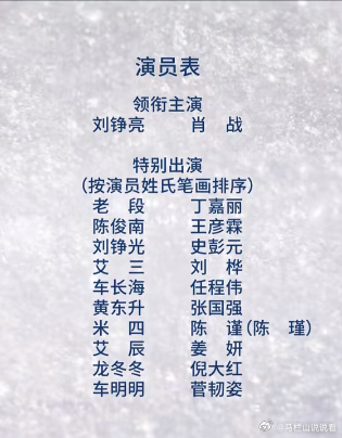肖战演唱会二开当人强大到一定程度，一部剧可以只有一个领衔主演肖战，其他都是特别出