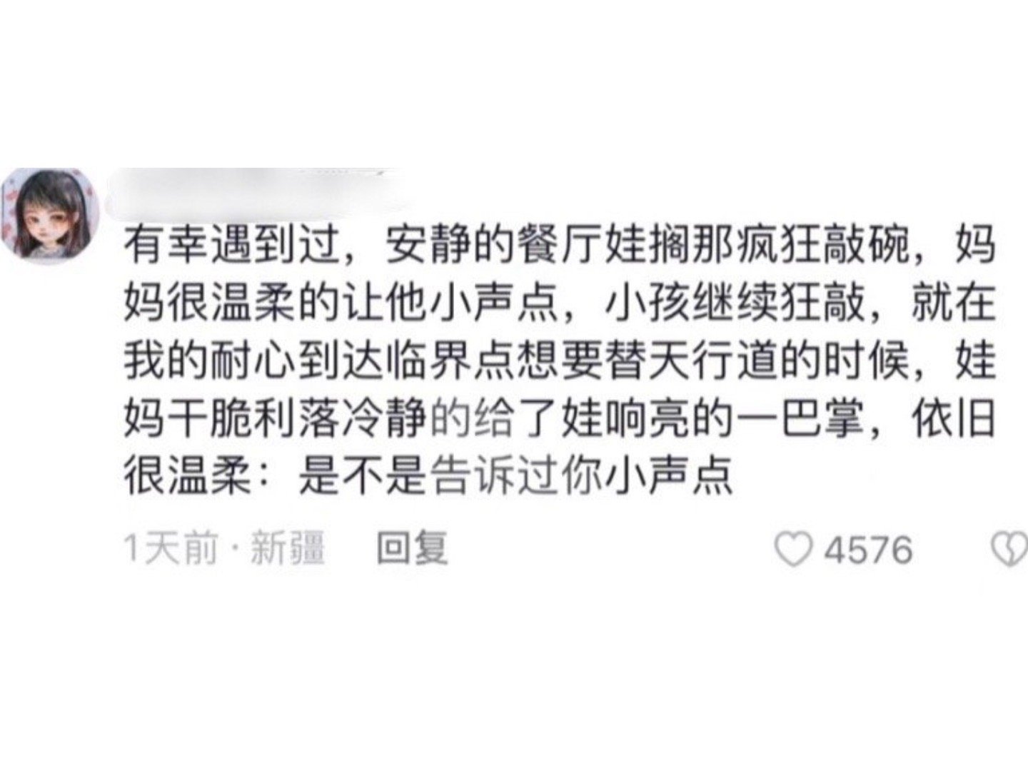妈妈：优雅永远不过时 ​ ​​​