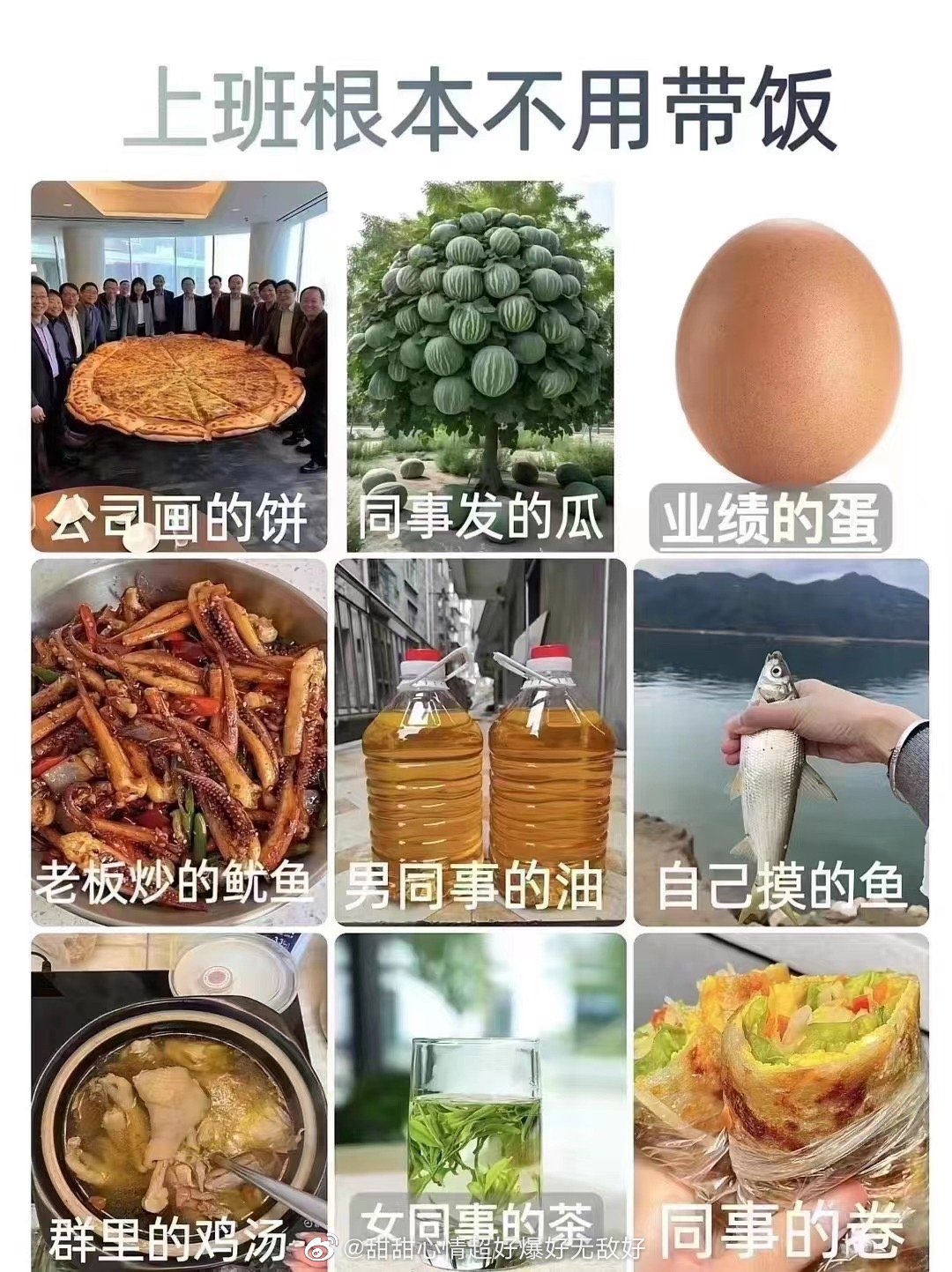 朋友圈看到的哈哈哈哈哈哈哈哈哈哈哈哈哈哈哈哈哈哈哈哈哈哈哈哈哈哈哈哈哈哈哈哈哈哈