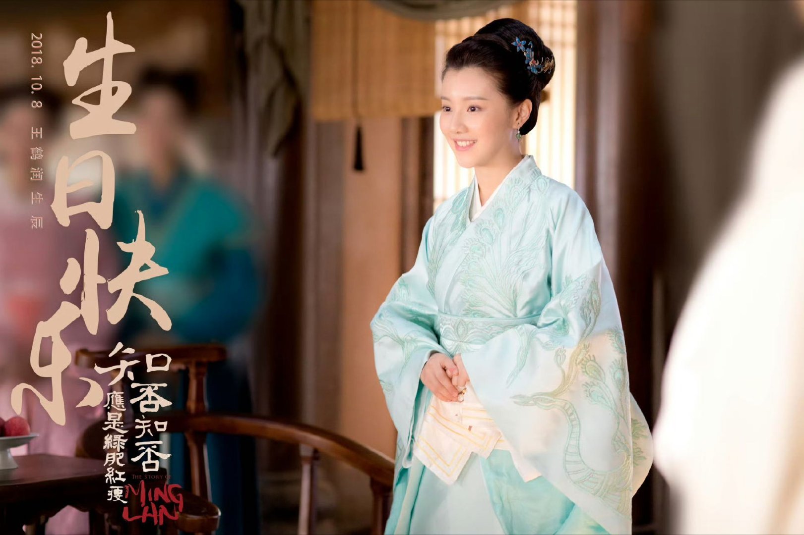 王鹤润妆造 王鹤润今日妆造温柔又亮眼，颜值气质双在线！线下追剧团大方整活，大方展