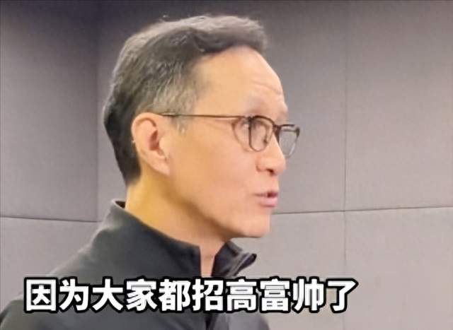 冯远征苦恼招不到一米六几的女演员和一米七几的男演员，审美单一，称现在艺术院校演员都长得高，“都去招高