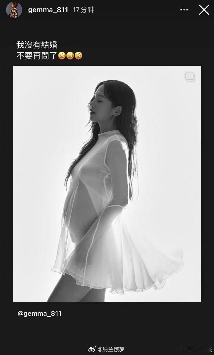 鬼鬼 我没有结婚  生娃了，但是没结婚，这个女孩有点酷 