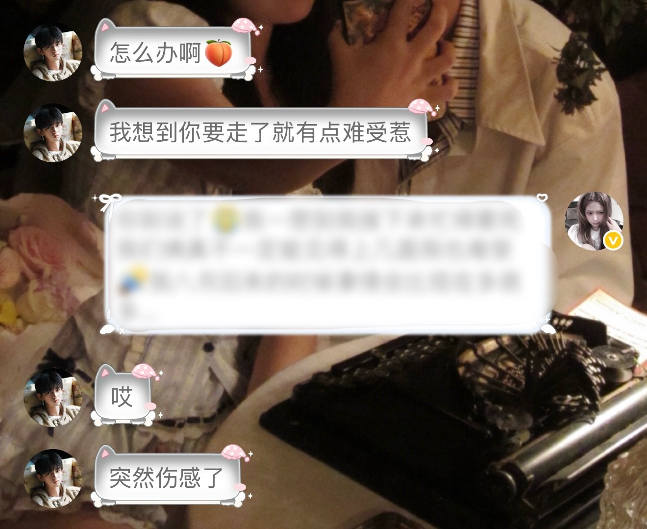 唉哥哥[泪] ​​​