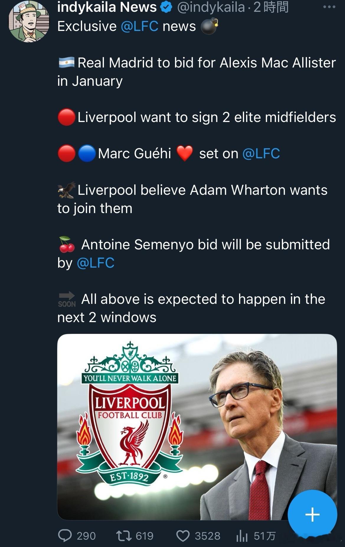 结合绿帽的这堆东西，继续解读一下这个关于利物浦中场重建的消息。绿帽说皇马关注麦卡