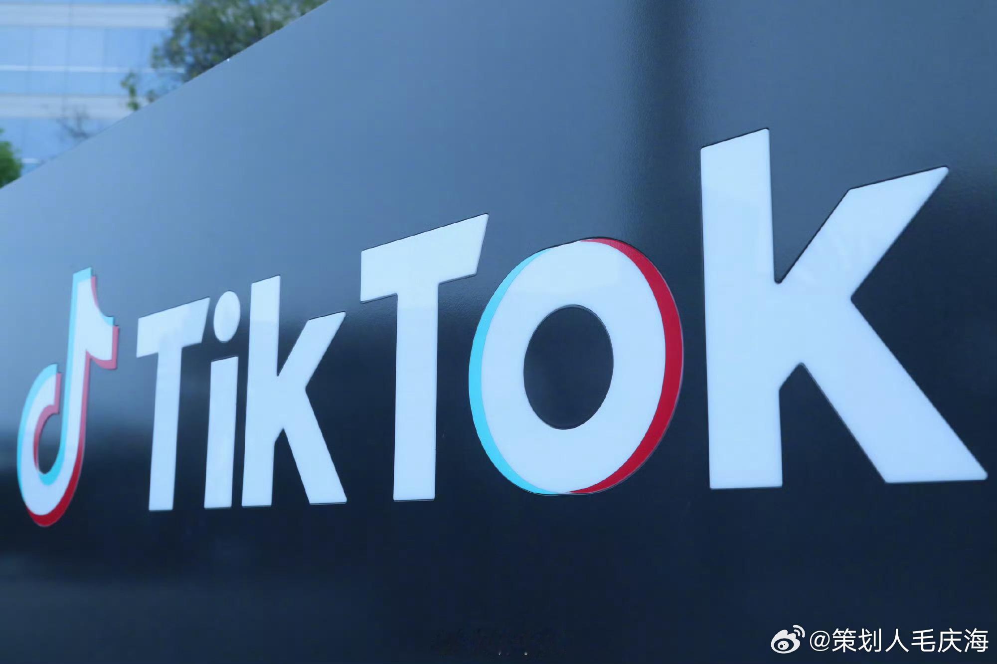 特朗普倾向于允许TikTok在美继续运营一段时间  特朗普表示倾向于允许TikT