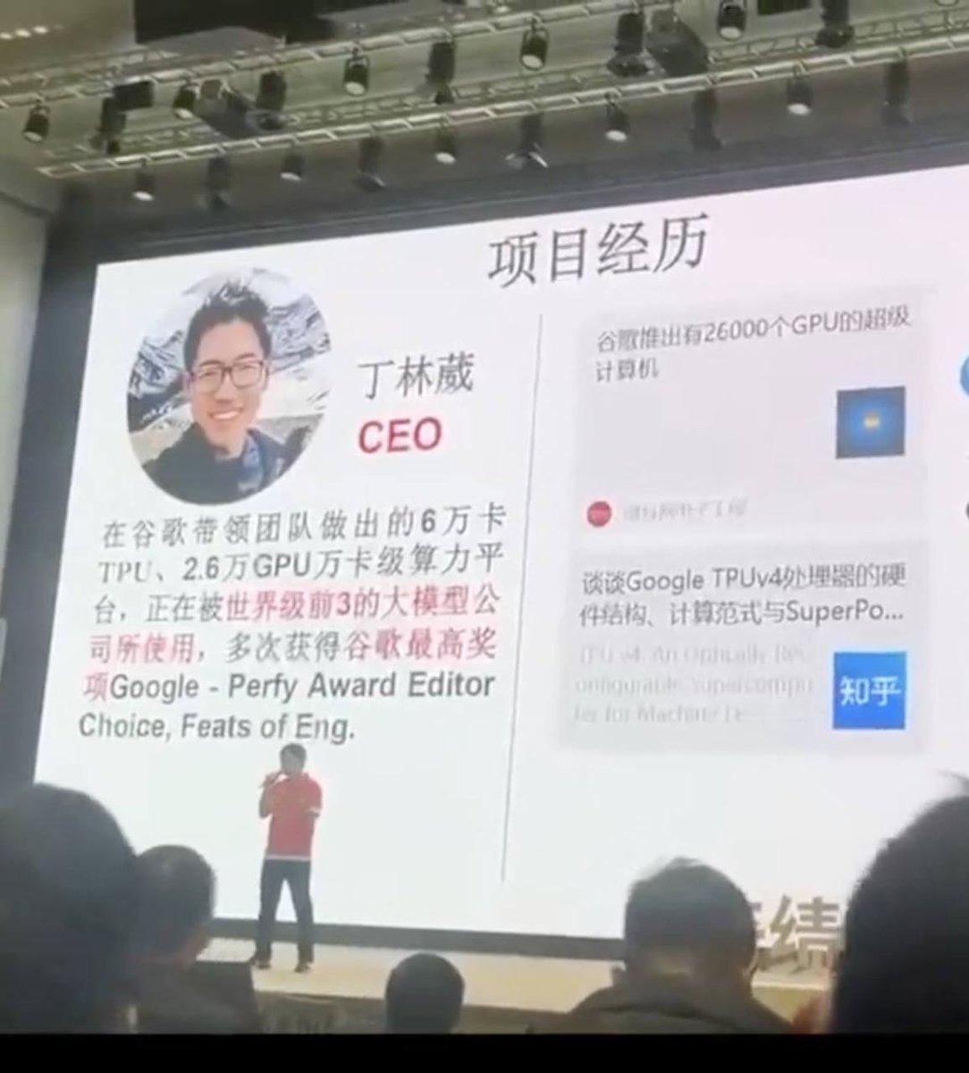 看消息，丁林葳近期判了。以前是扣了个经济间谍的帽子，要判无期。现在是因为盗窃罪名