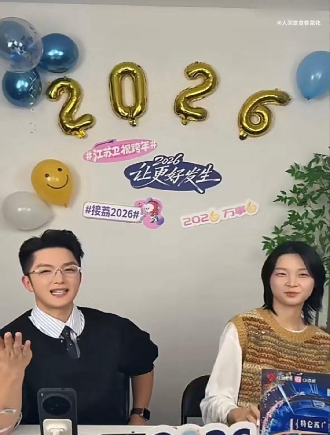 江苏卫视跨年导演透露登陆少年舞台 二次赴约跨年舞台！导演官宣弟弟们的关键词 “大