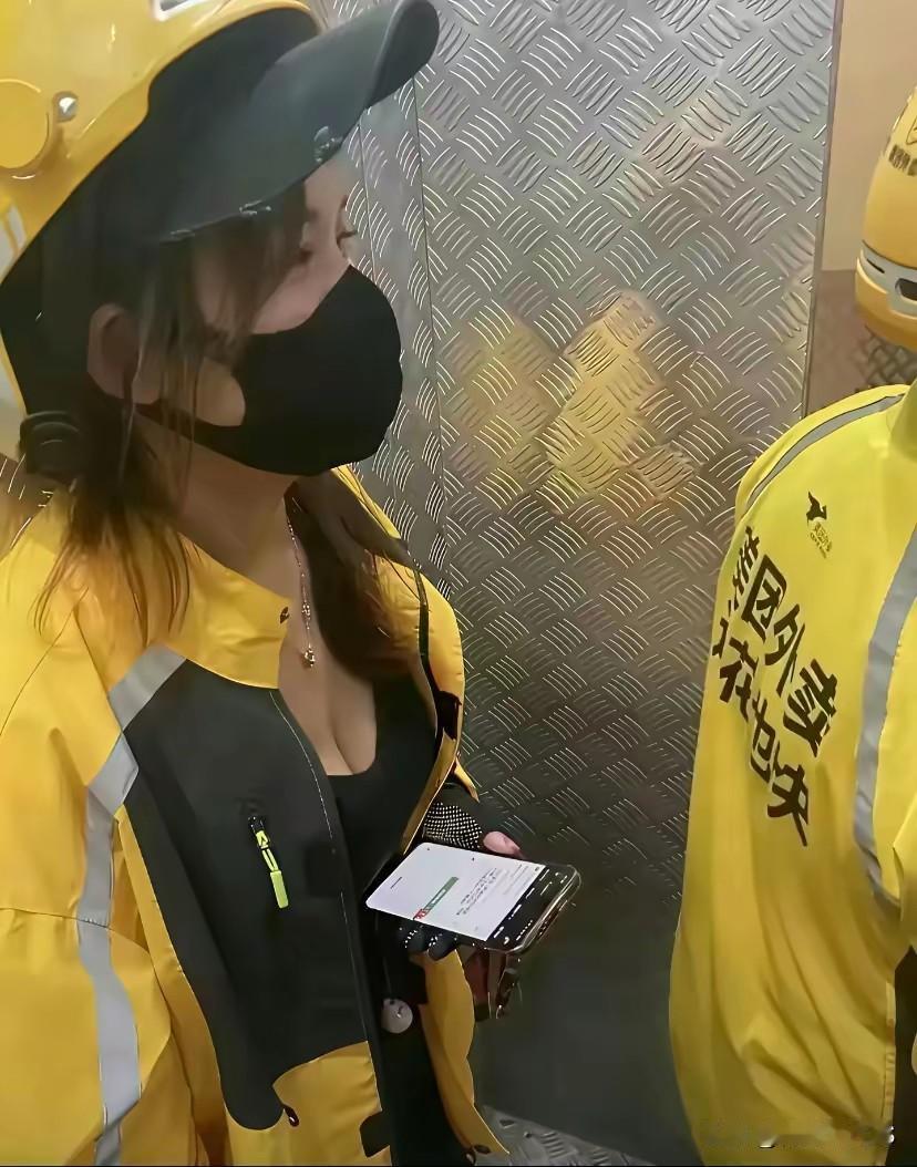 送外卖不容易，大家体谅一下