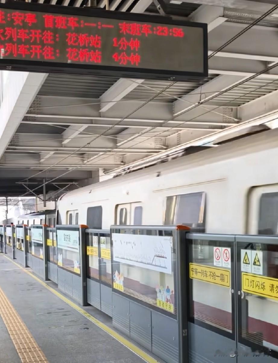 你知道江浙沪皖地区，是中国跨省和跨市地铁最密集的区域吗？
2026年5月11号，