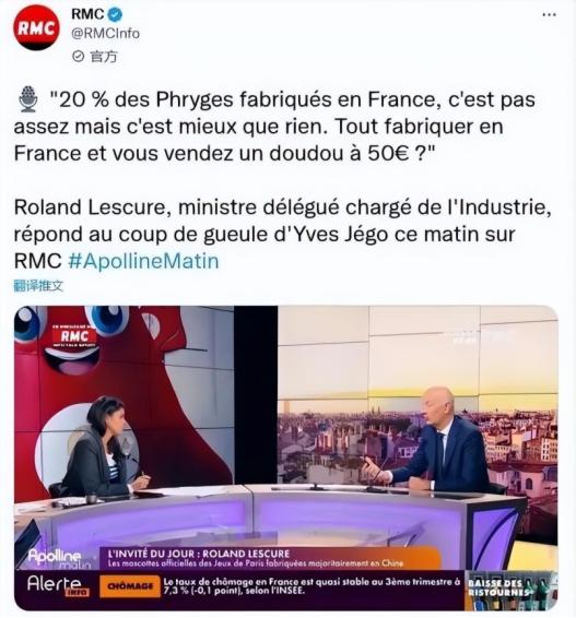 这回轮到法国破防了，中国不仅要霸占巴黎奥运，还要把游客全部抢走！

这段时间，法