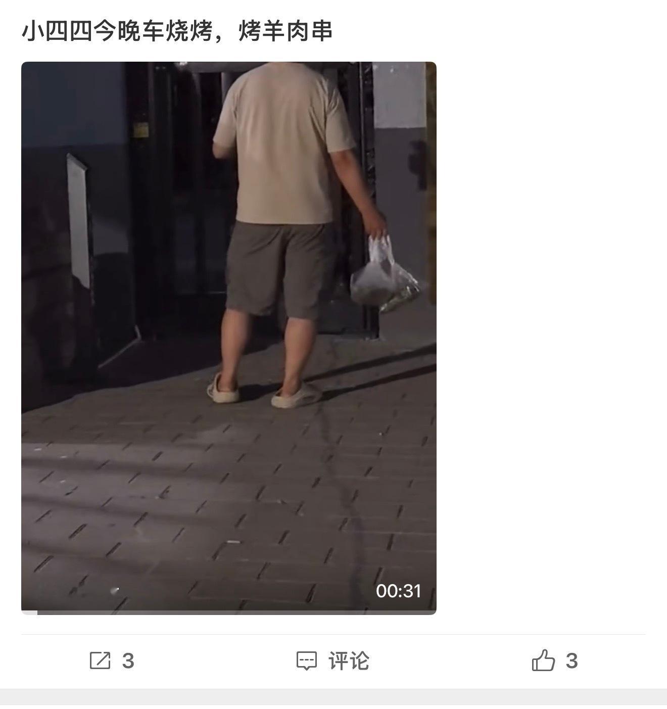 羊肉卡我东子牙套里咋办。 