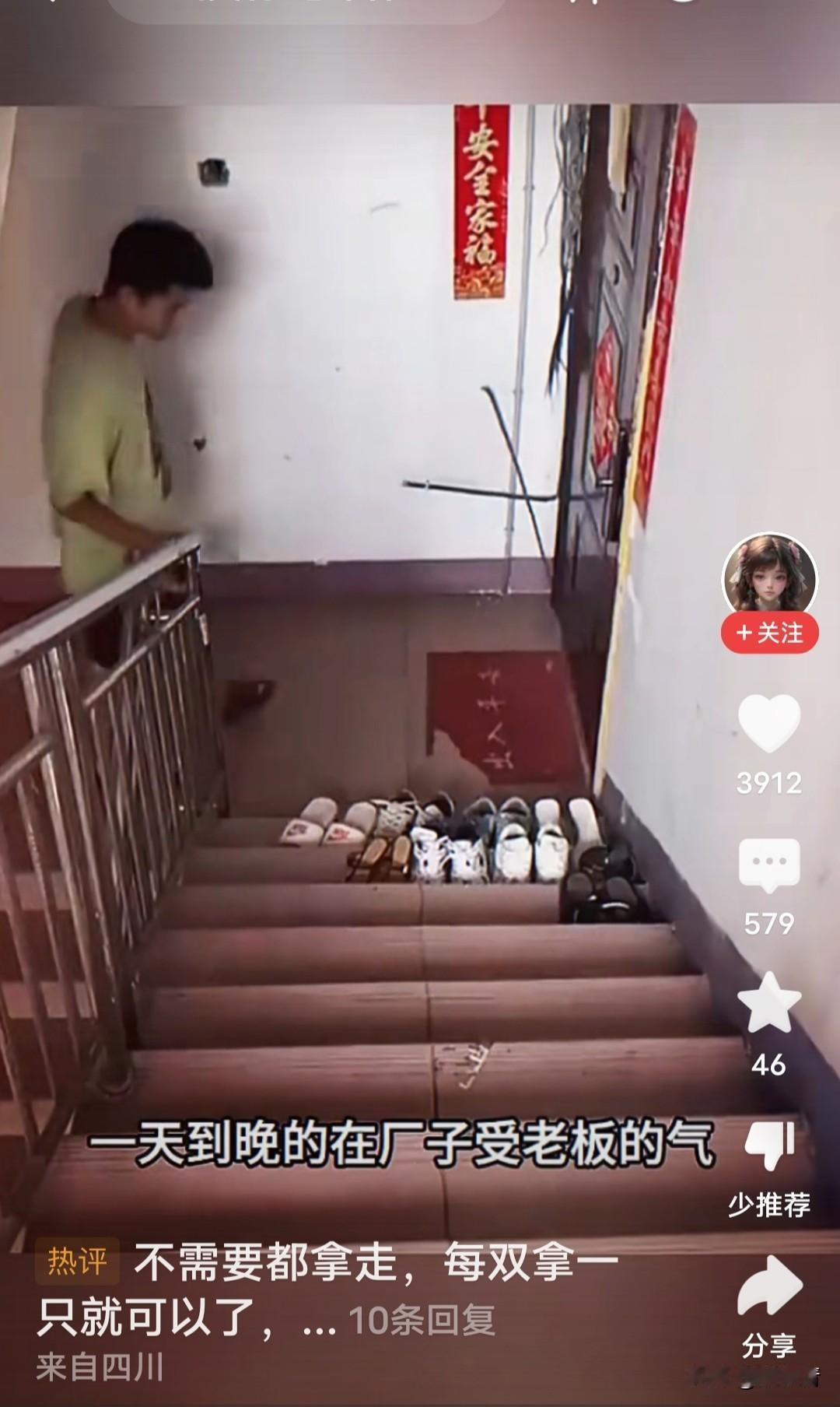 楼道里摆满臭烘烘的鞋子。路过小伙子心里特不爽，他直接打包准备扔外边垃圾桶。这办法