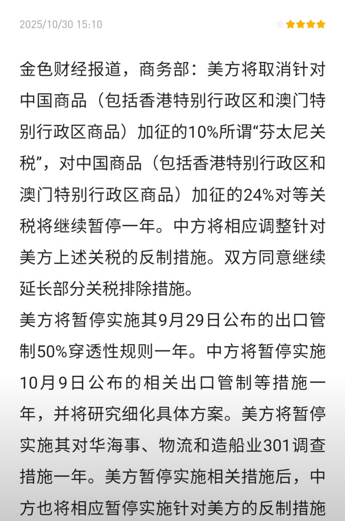 刚利空砸下去，转眼就翻多了！大饼、二饼都是先跌一波再拉回来，稳住别慌。接下来重点