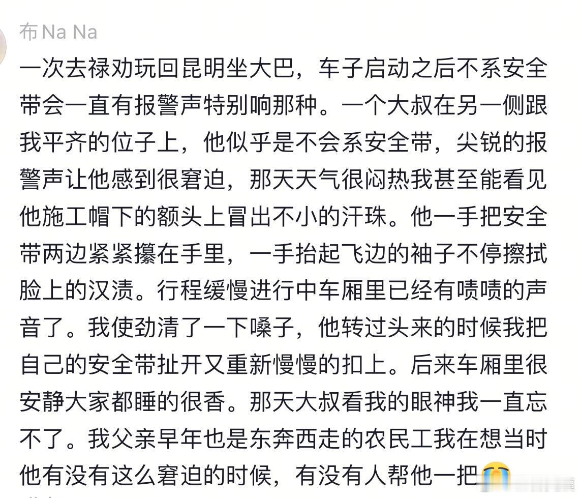 一些温暖的小瞬间，读着读着眼睛就有些湿润 ！！！ 