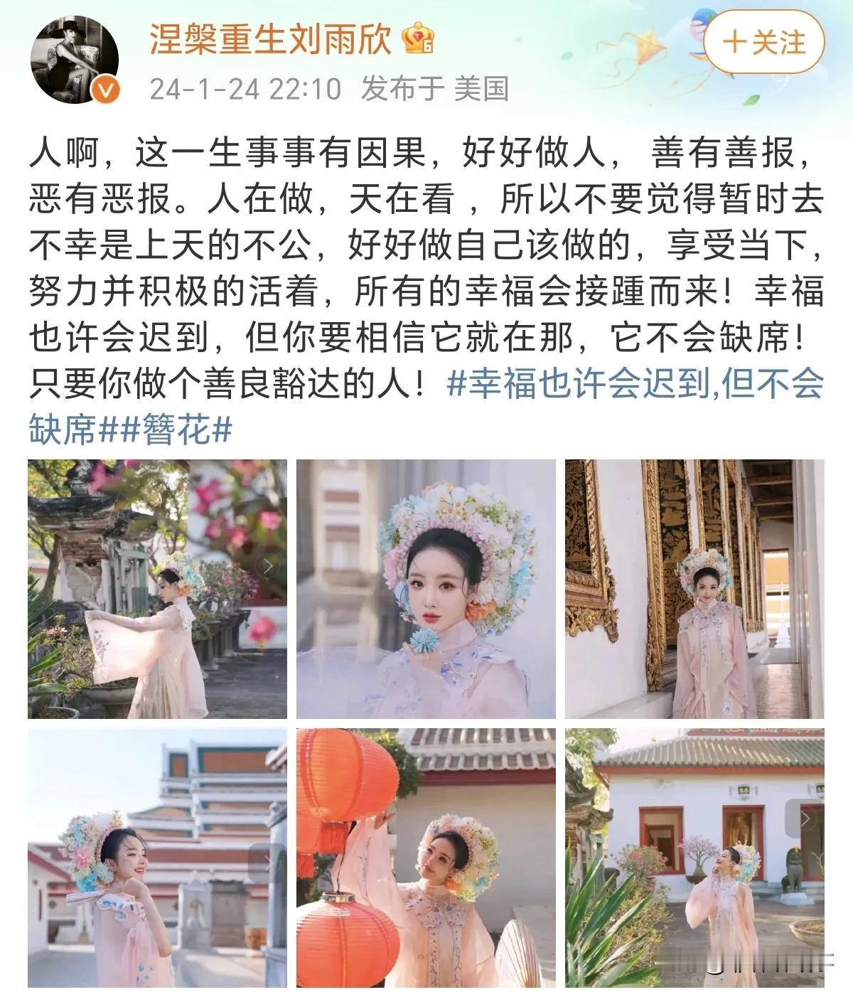 刘雨欣称没把张檬送去军事法庭，告破坏军婚还是我太仁慈了，从来没有嘲讽张檬怀孕失败
