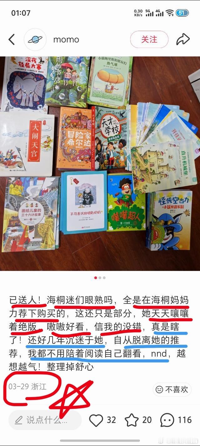 以前咋没太注意来自消费者们的真实评价呢哦，以前没阴我所以我没搭理过她以后会一直对