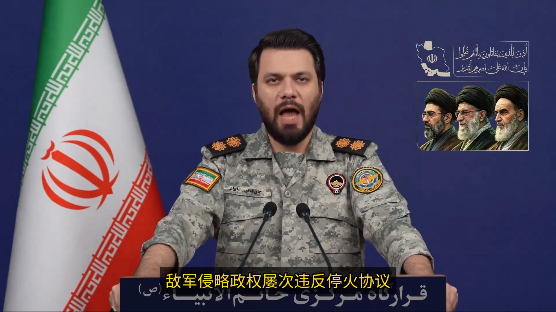 伊以战火再起，伊朗向以色发射多轮弹道导弹后，以色列空袭德黑兰！不得不说，在经过今