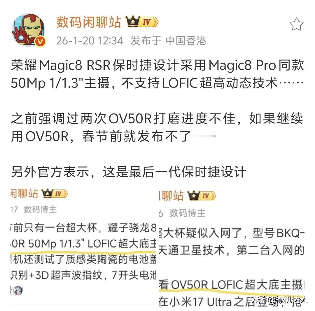 那怎么不继续用OV50K?当时老老实实选OV50X也不会有那么多事，明明是超大杯
