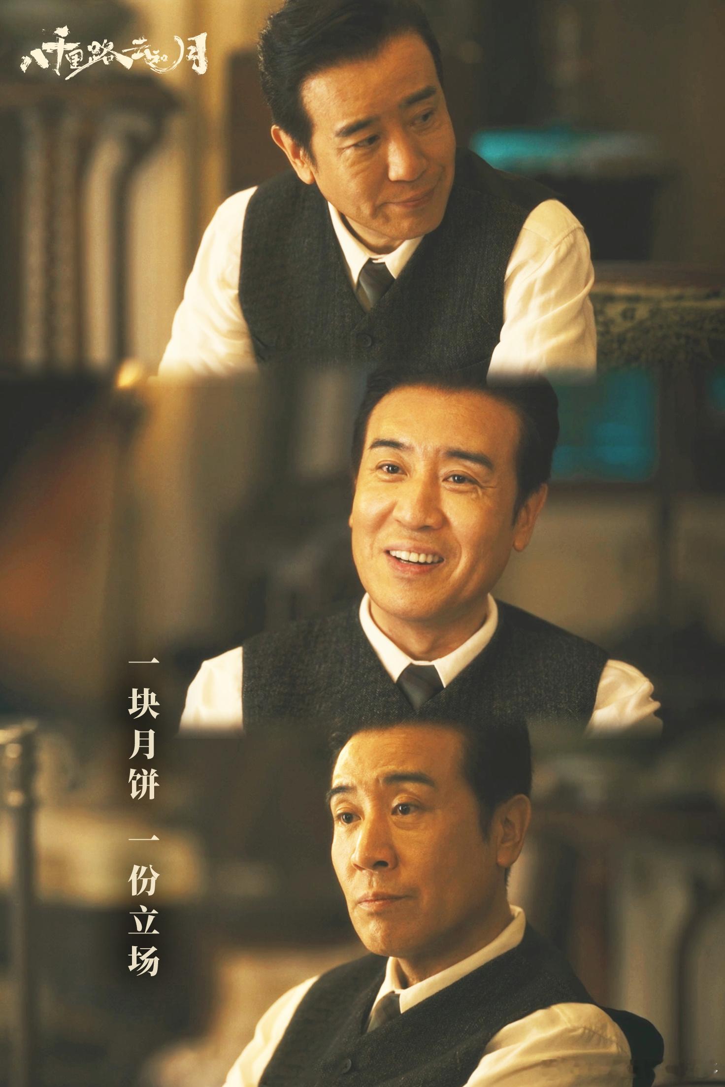 八千里路中秋节是中国的中 田家泰硬刚工藤名场面太解气！中秋是中国传统节日，月饼是