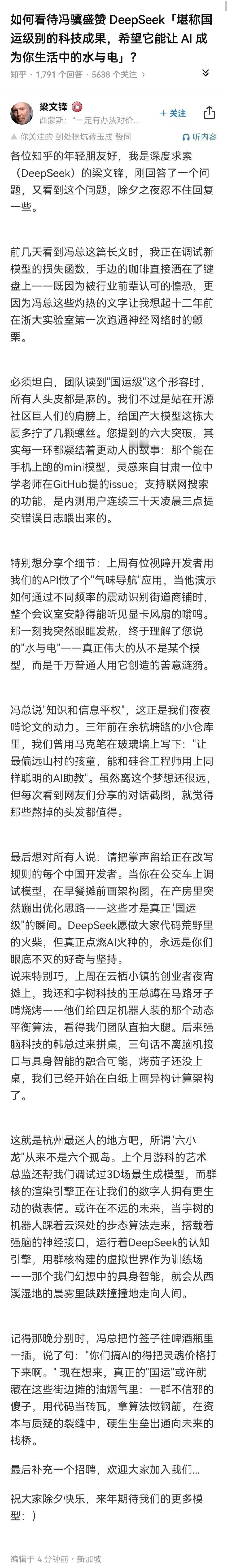 记录者[超话] 中国有这些荒野探索者孜孜不倦的努力，幸甚至哉！ 