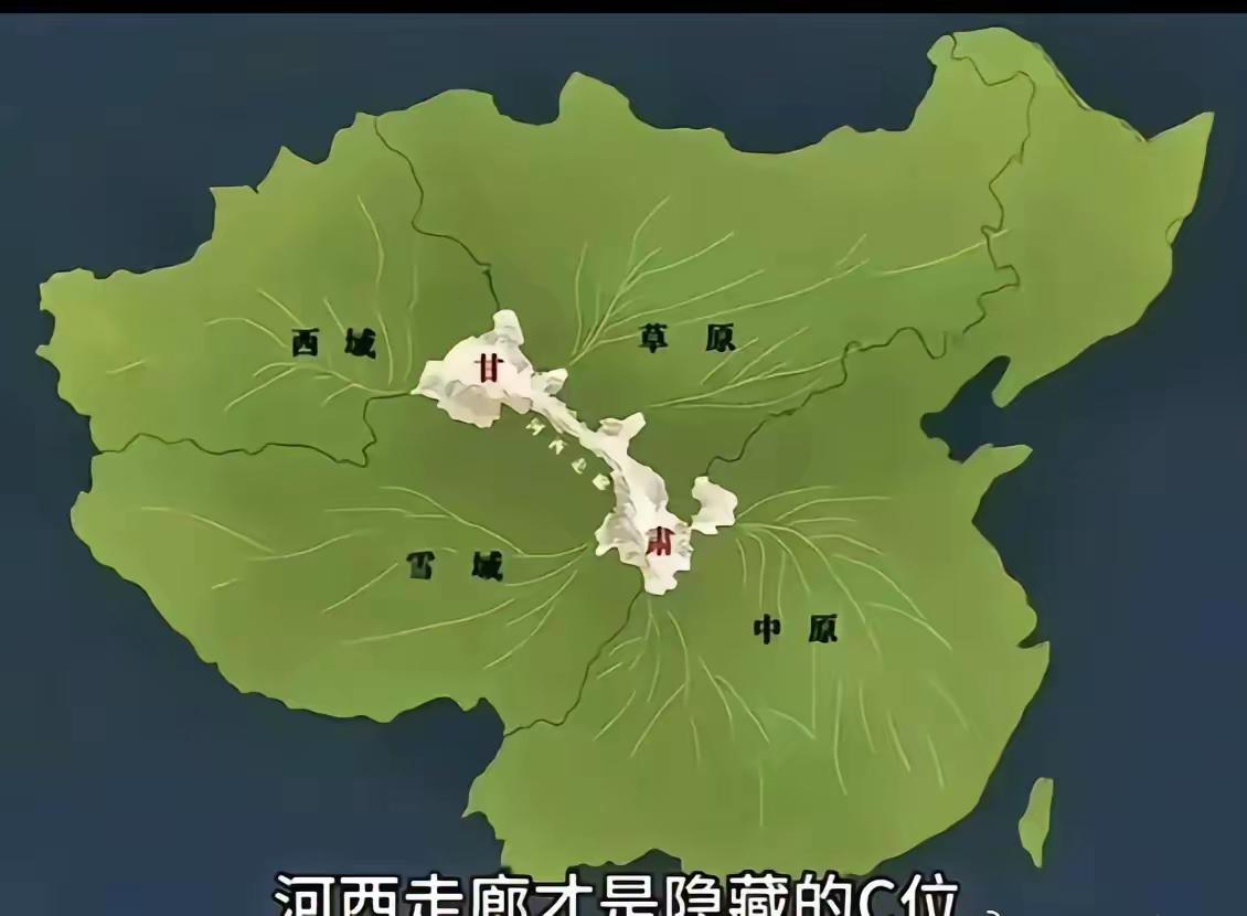 一省制西北，间蒙藏而控维疆，卫秦川而窥巴蜀，怀柔西域，节制三秦。