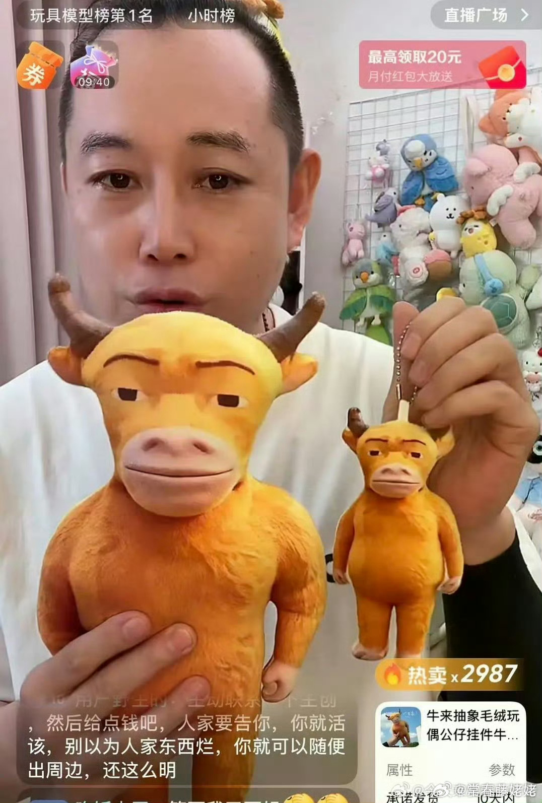 天啊。。。是觉得这个会成为丑尚单品吗？这都能卖3000 